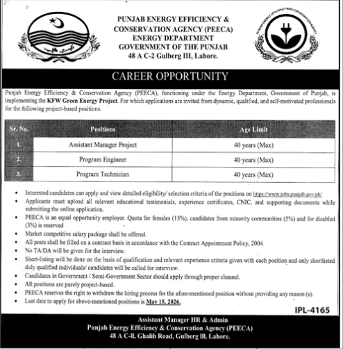 Punjab energy efficiency and conservation agency Jobs 2026
