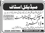 karachi club Jobs 2026