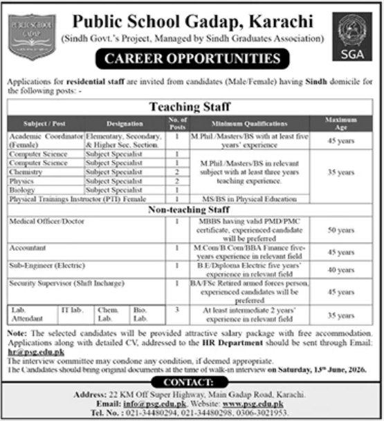 Public school Gadap , Karachi Jobs 2026