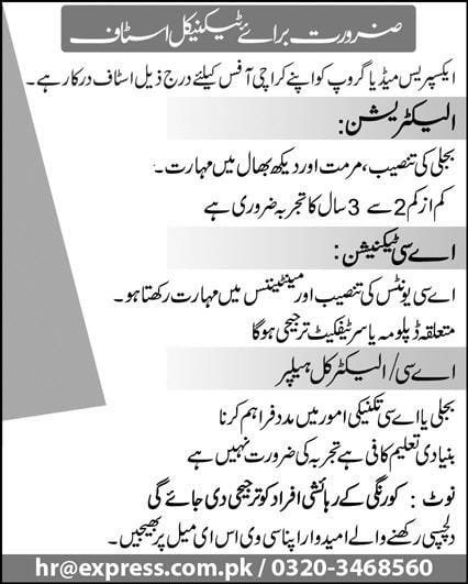 Express media group Jobs 2026