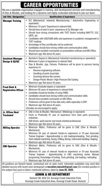 Reputable Organization Jobs 2026