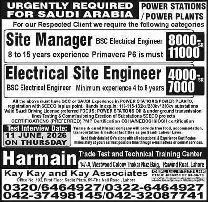 Harmain  Trade Test and  Technical Training center Jobs 2026