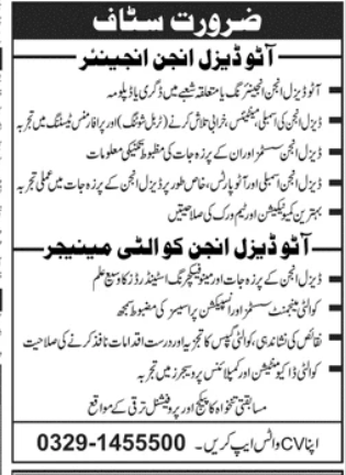 Diesel Engine Workshop Jobs 2026