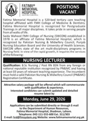 Fatima Memorial Hospital Jobs 2026