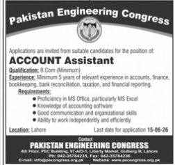 Pakistan engineering congress Jobs 2026
