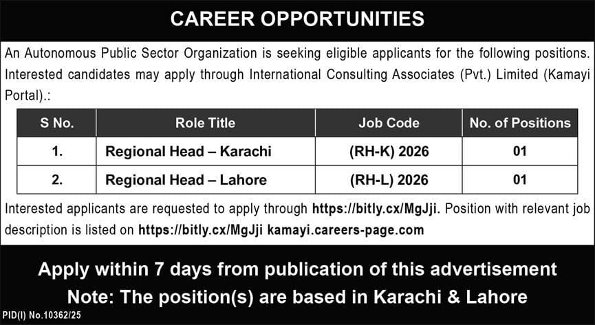 An Autonomous Public Sector Organization Jobs 2026