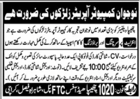Chhipa Welfare Company   Jobs 2026