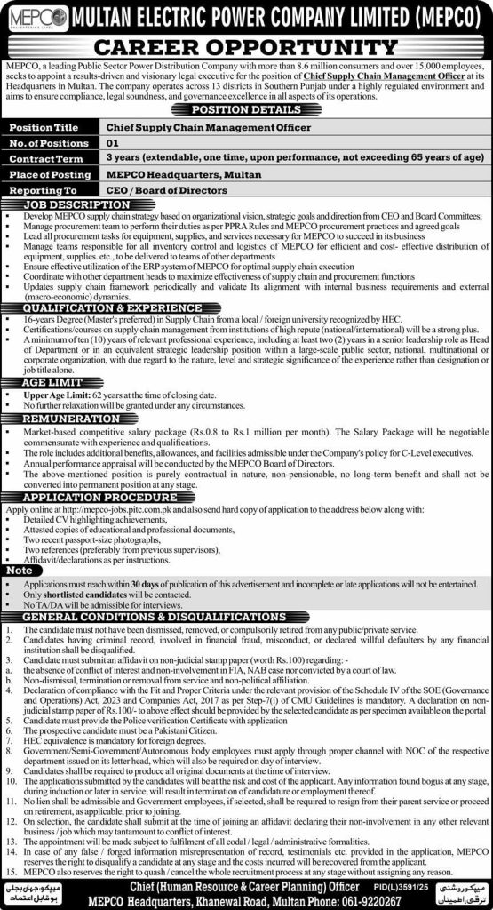 Multan Electric Power Company Limited Jobs 2026