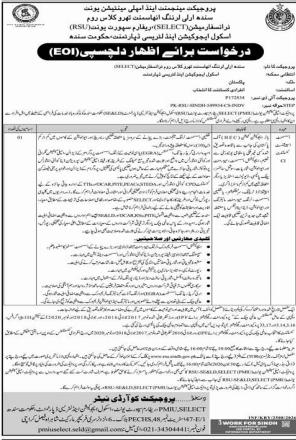 School Education and Literacy Department Jobs 2026