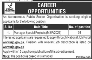 An Autonomous Public Sector Organization Jobs 2026