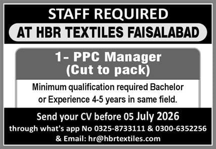 HBR Textile , Faisalabad Jobs 2026