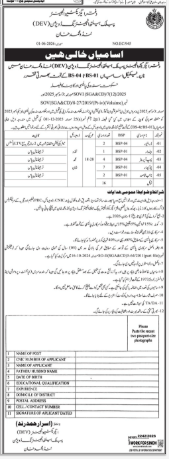 Office of Executive Engineer , Public Health Engineering Division Tando Muhammad Khan Jobs 2026