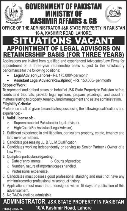Ministry of Kashmir Affairs and GB Jobs 2026