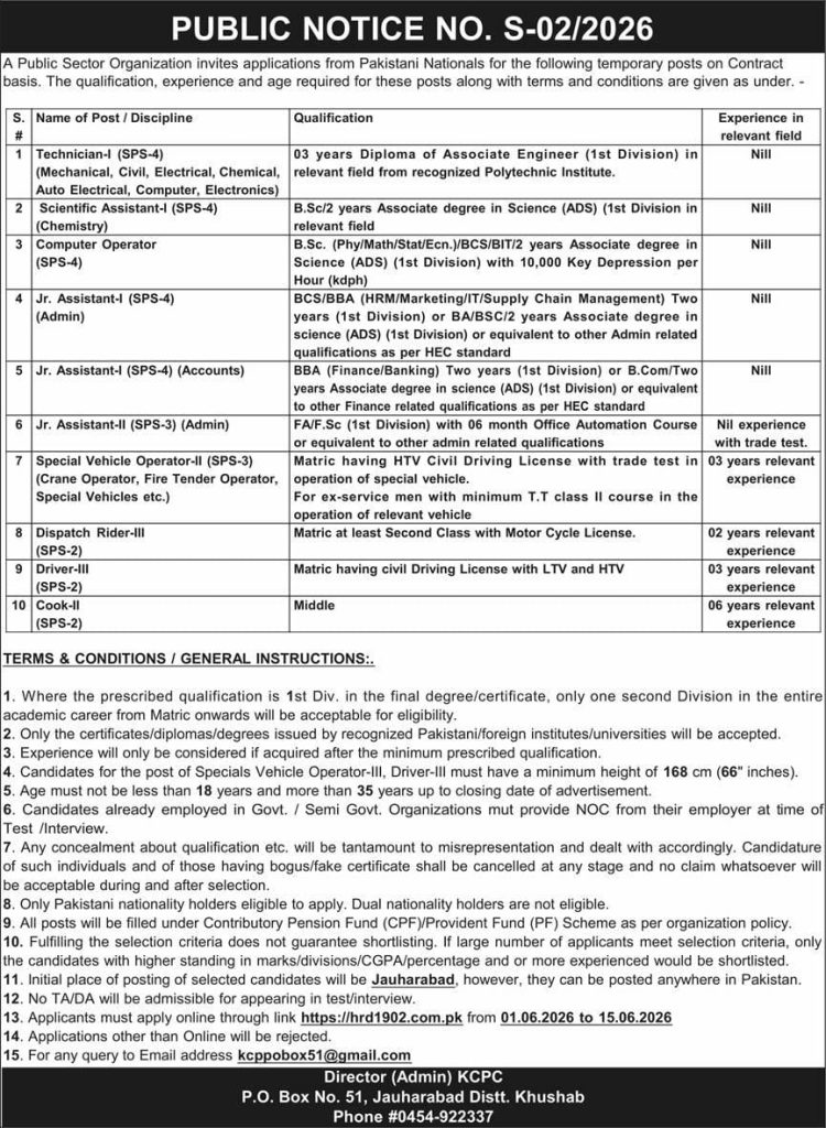 A Public sector organization Jobs 2026