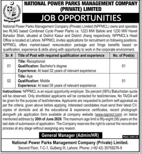 National Power Parks Management Company  Jobs 2026