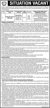 A Government Organization , KPK Jobs 2026