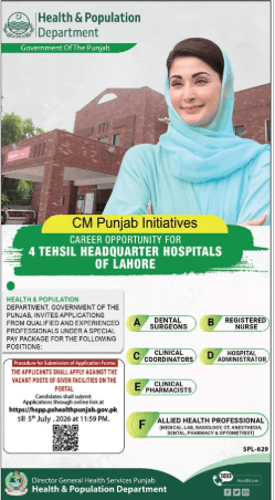 Health and Population Department Jobs 2026