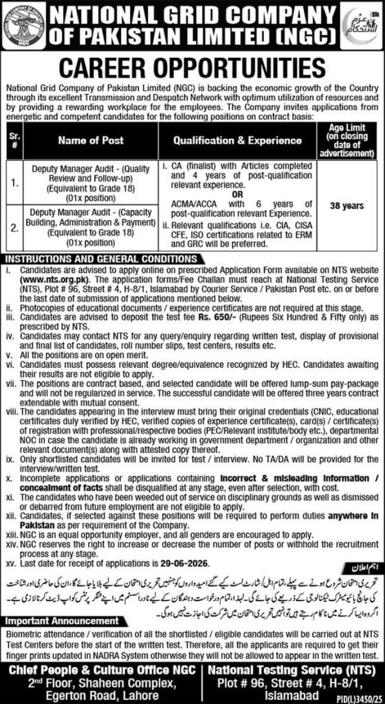 National Grid Company of Pakistan Limited Jobs 2026
