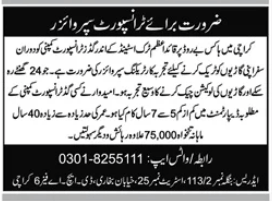 Transport company Jobs 2026