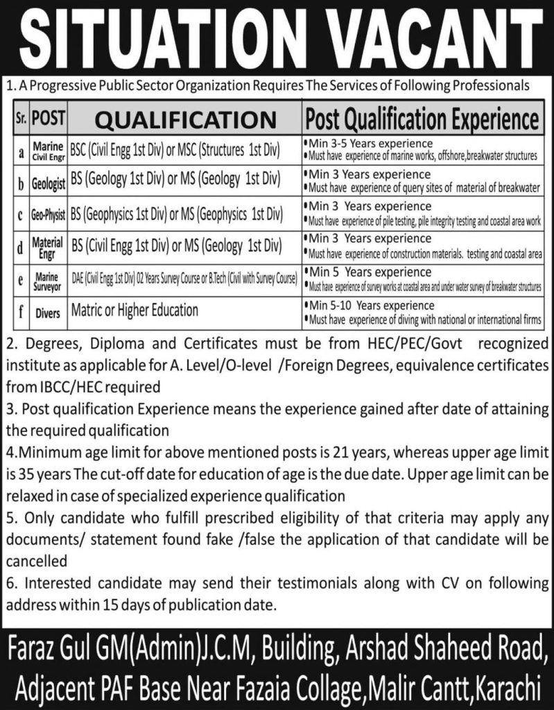 A Progressive Public Sector Organization Jobs 2026