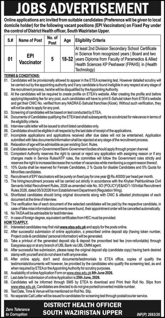 District health officer , South Waziristan Upper Jobs 2026
