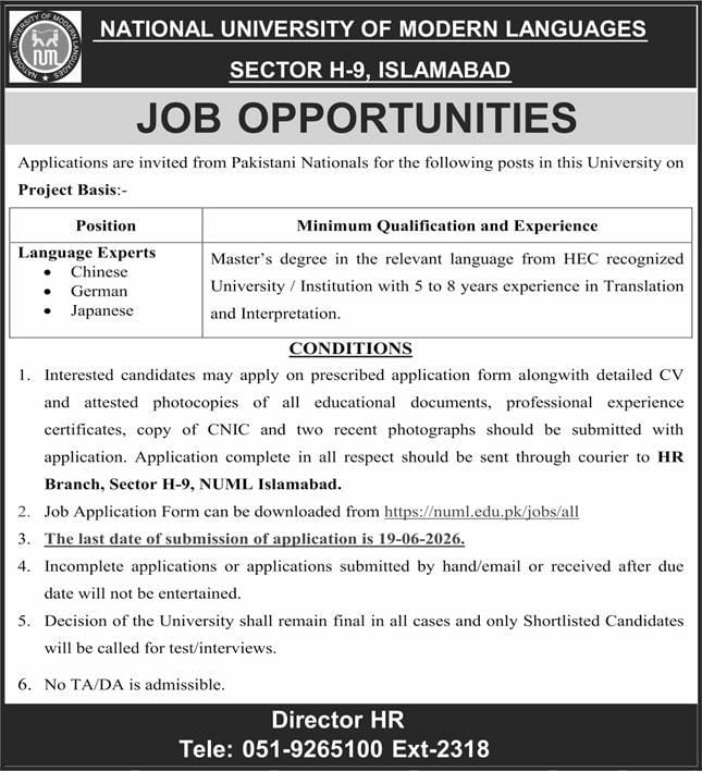 National University of Modern Languages Jobs 2026