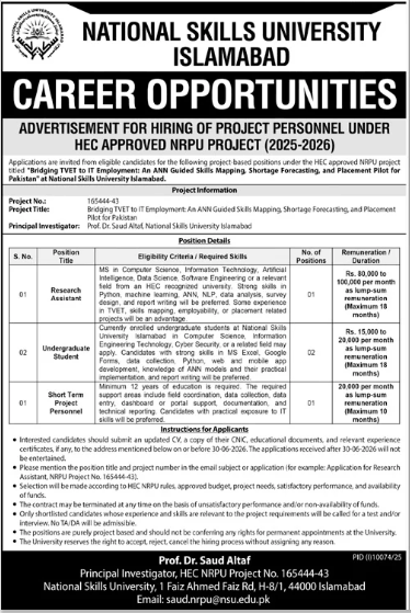 National Skills University Jobs 2026