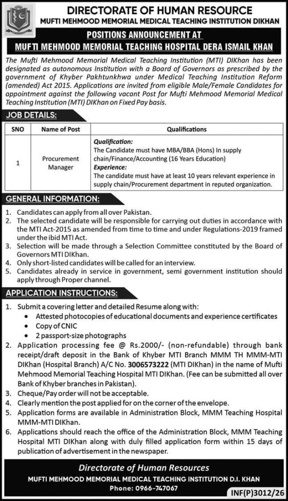 Mufti Mehmood Memorial Medical Teaching Institution Dikhan Jobs 2026