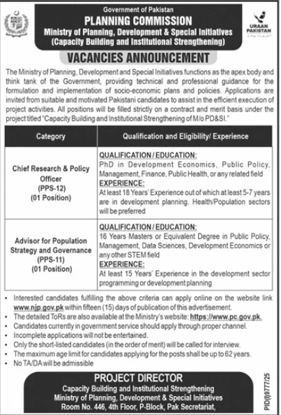 Ministry of Planning , Development , Special Initiatives Jobs 2026