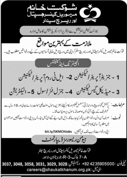 Shaukat Khanum Memorial Cancer Hospital and Research Center Jobs 2026