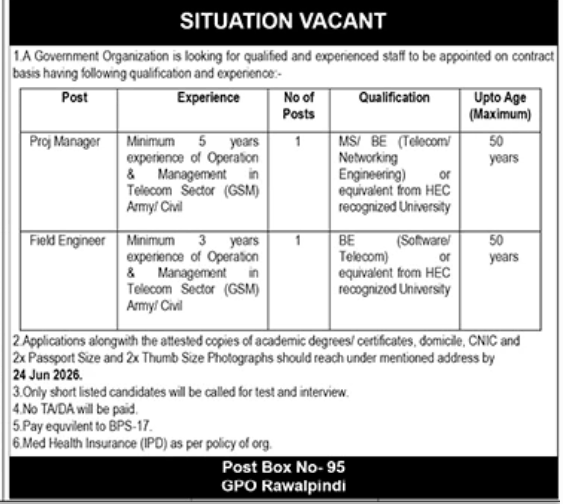 A Government Organization Jobs 2026