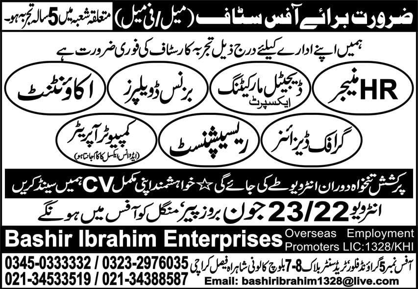 Bashir Ibrahim Enterprises Company Jobs 2026