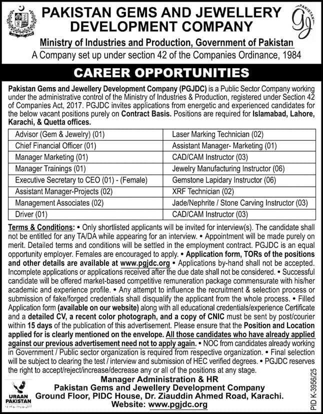 Pakistan Jews and Jewellery Development Company Jobs 2026
