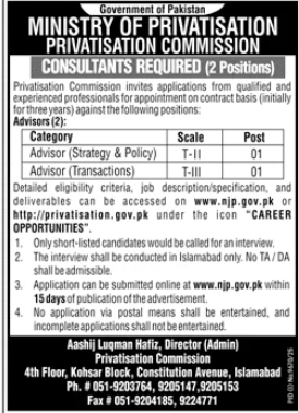 Ministry of Privatization , privatization Commission Jobs 2026