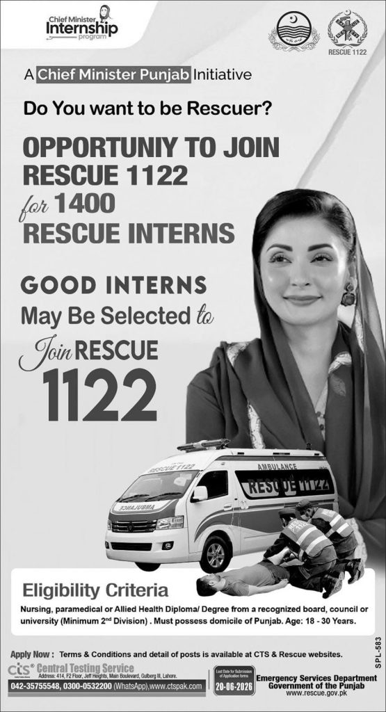 Rescue 1122Jobs 2026