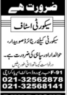 Security Company Jobs 2026
