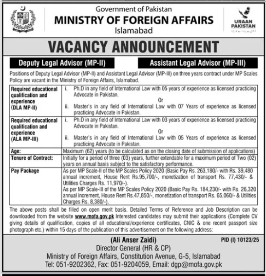 Ministry of Foreign Affairs Jobs 2026
