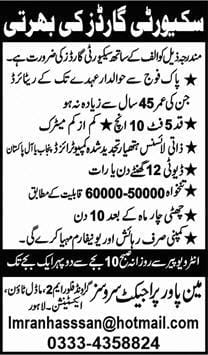 Manpower Project Services Company Jobs 2026
