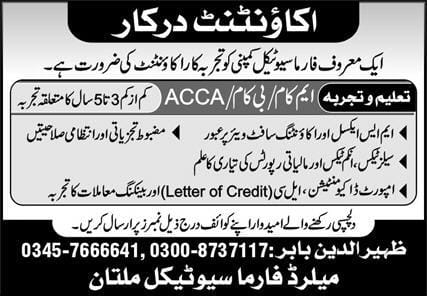 Pharmaceutical Company Jobs 2026