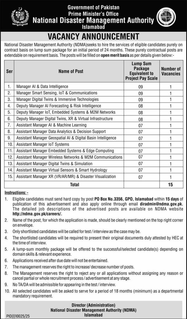 National Disaster Management Authority   Jobs 2026