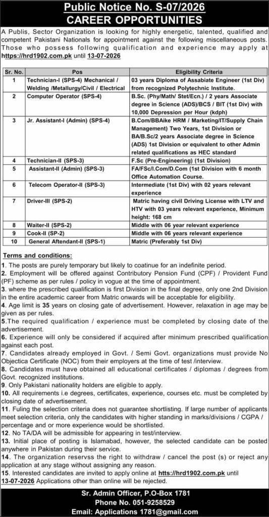 A Public Sector Organization Jobs 2026