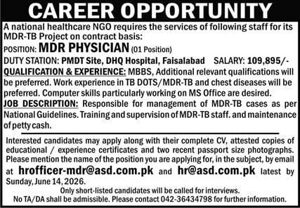 PMDT Site ,DHQ Hospital, Faisalabad Jobs 2026