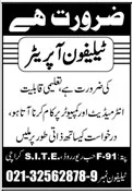 S.I.T.E Area Company , Karachi Jobs 2026