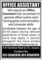 Good Communication and Computer Skills Company Jobs 2026