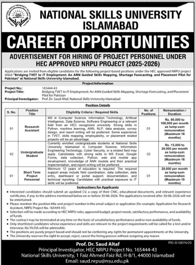  National Skills University , Islamabad Jobs 2026
