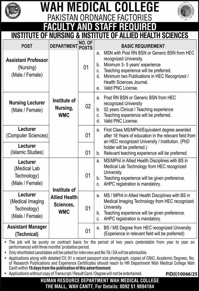 WAH Medical College Jobs 2026