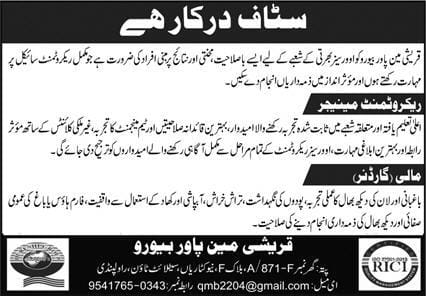 Qureshi Manpower Bureau Jobs 2026