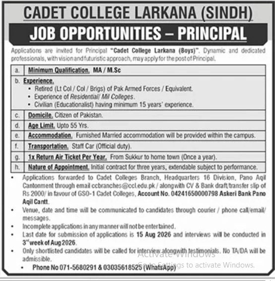 Cadet College Larkana Jobs 2026