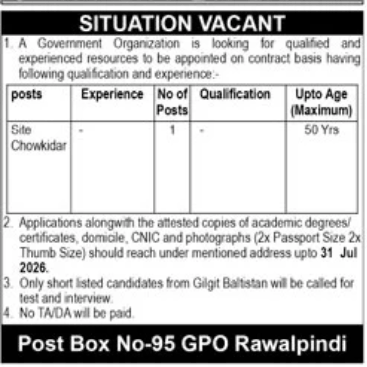 A Government Organization Jobs 2026