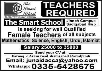 The Smart School Jinnah campus Jobs 2026